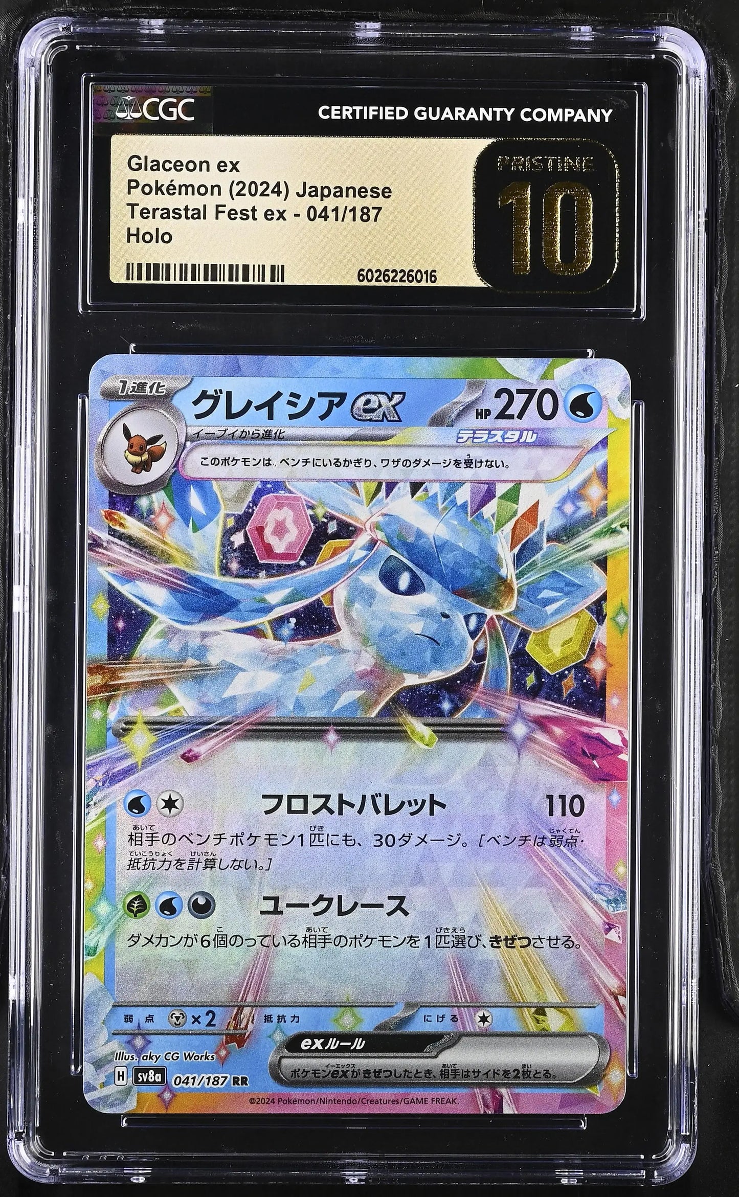 Glaceon ex Japanese Terastal Fext ex #041 CGC Pristine 10