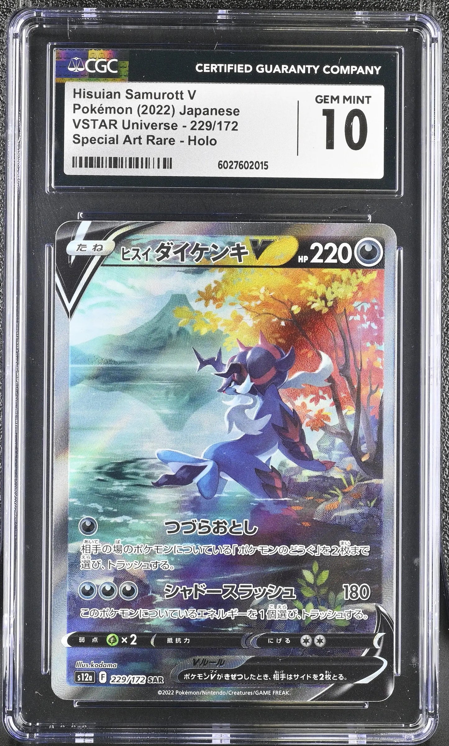 Hisuian Samurott V Japanese VSTAR Universe Special Art Rare #229 CGC 10