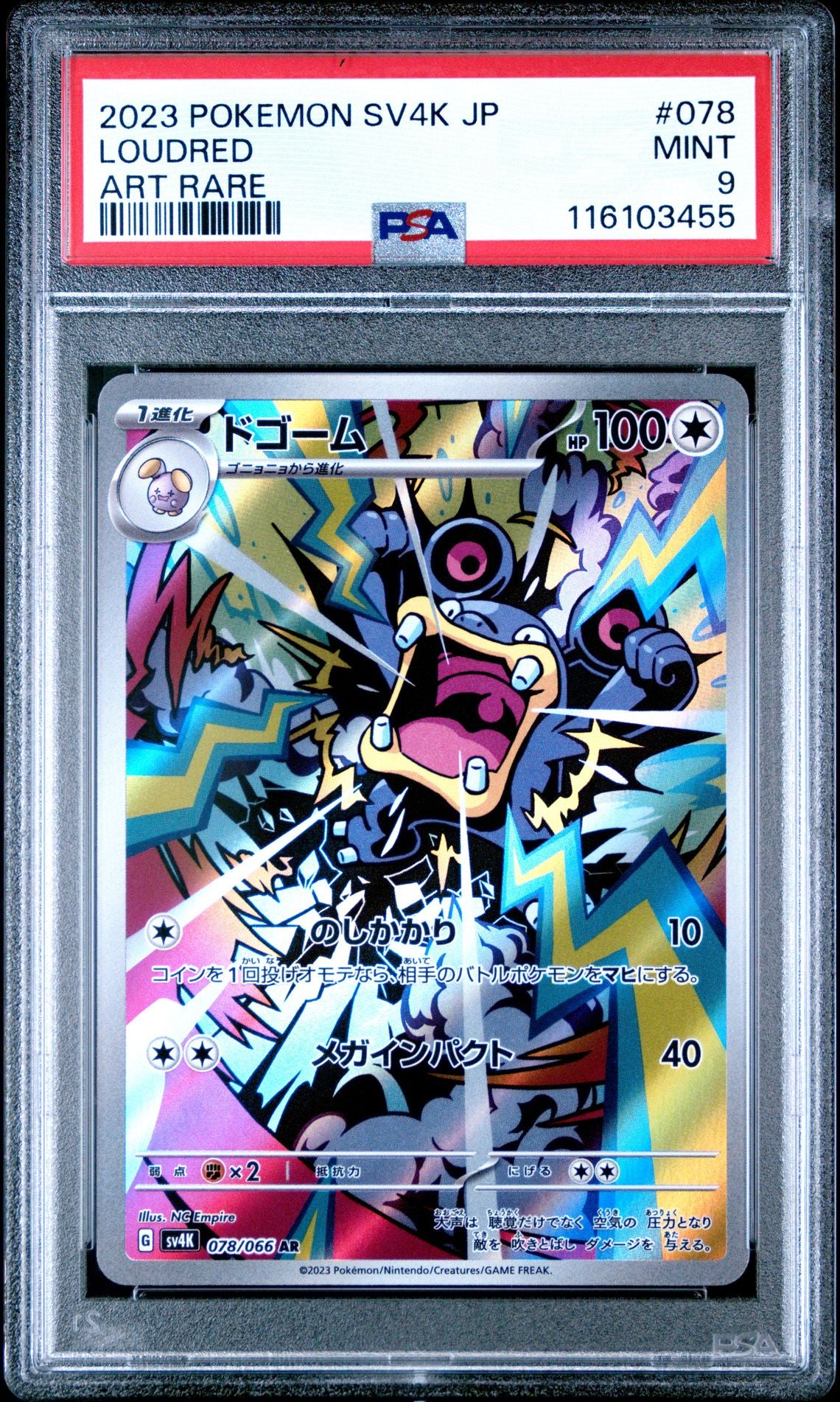 Japanese Loudred Art Rare Ancient Roar #078 PSA 9