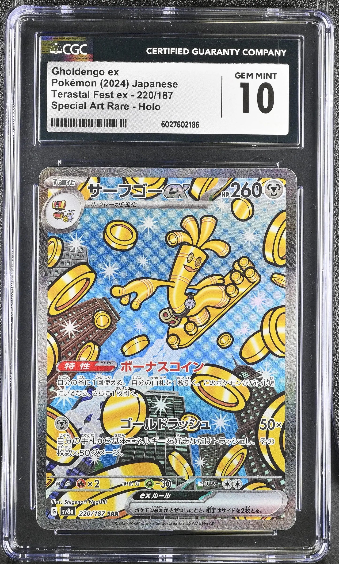 Gholdengo ex Japanese Terastal Fest ex Special Art Rare #220 CGC 10
