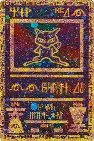 Ancient Mew Promo