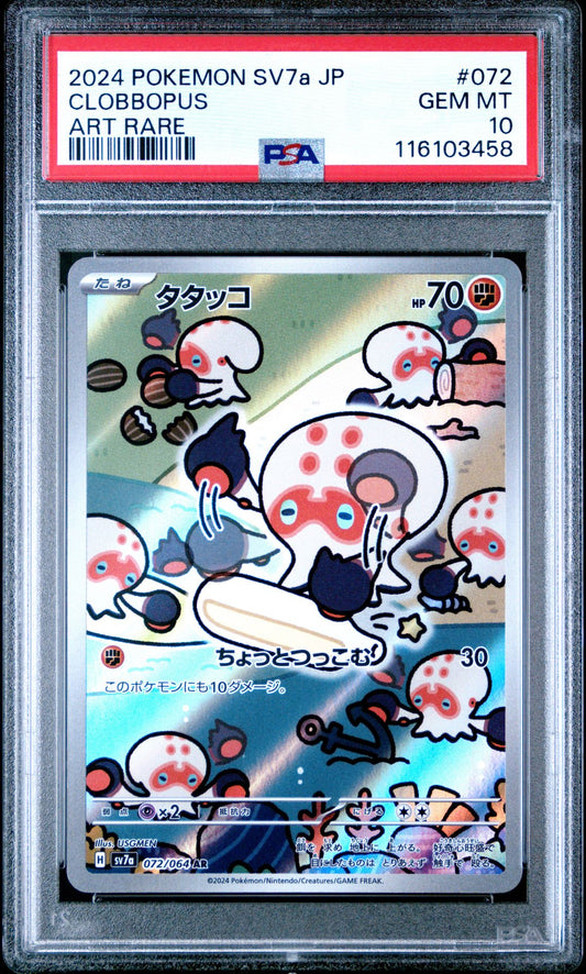 Japanese Clobbopus Art Rare Paradise Dragona #072 PSA 10