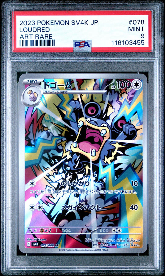 Japanese Loudred Art Rare Ancient Roar #078 PSA 9