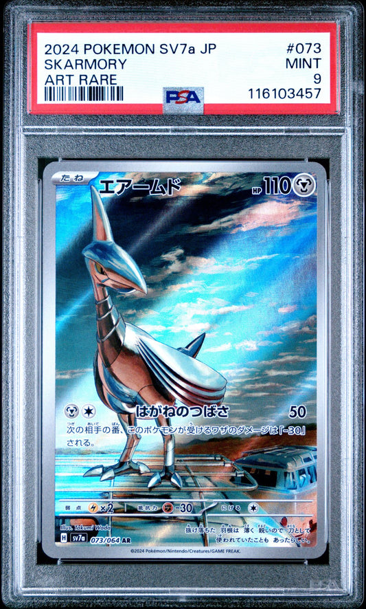 Japanese Skarmory Art Rare Paradise Dragona #073 PSA 9