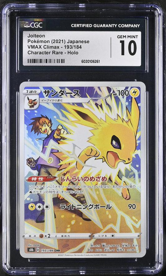 Jolteon Japanese VMAX Climax Character Rare #193 CGC 10