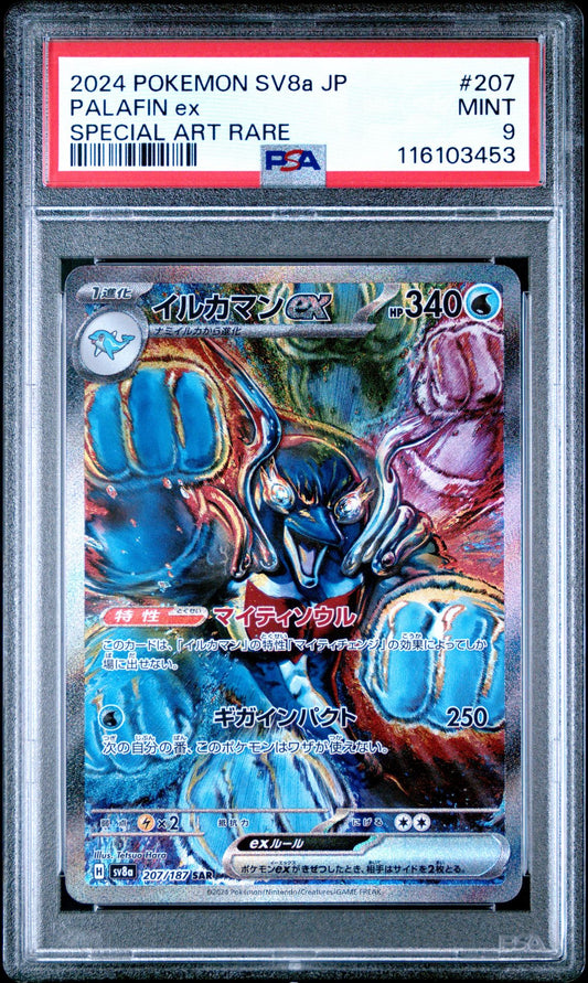 Japanese Palafin ex Special Art Rare Terastal Festival ex #207 PSA 9